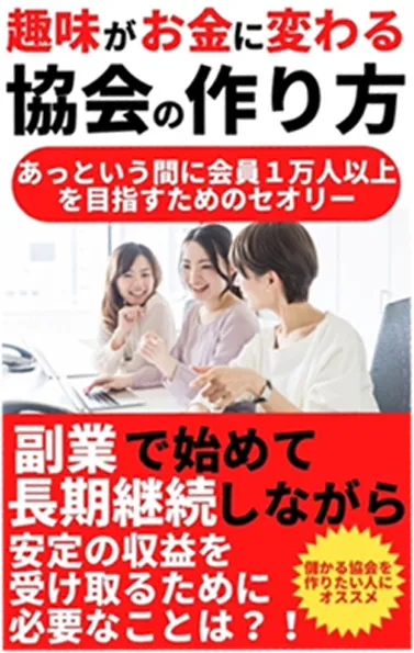 著作